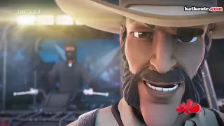 النقيب خلفان حلقة جديدة من سلسلة الكارتون حلقة 22 كرتون أطفال عربي 