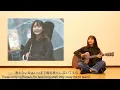 Download Lagu Ikuta Lilas/Ikuta Rira - Tooriame English Subbed [通り雨]
