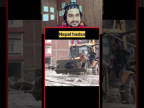 Nepal hadsa Pani ki badh 😔