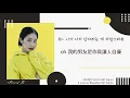 [韓繁中字] 신비 SinB - 사랑스러워 (Loveable 如此可愛) @ KAKAO M網路劇  아름다웠던 우리에게 (A love so beautiful) OST Part.2