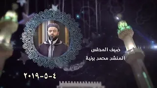 خشوع ودموع يامن يراني ولا أراه 