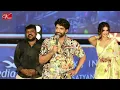 Hero Havish Speech At Masthugundira Yavvaram Song Launch Event | Kavya Thapar | VD