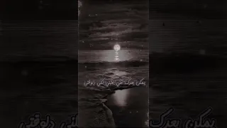 كانك مسكن واول ما يخلص حالات واتس بهاء سلطان تصميمي  كانك مسكن واول ما يخلص حالات واتس بهاء سلطان تصميمي