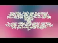 Rihanna - Needed Me (Lyrics)