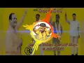 Download Lagu Kadali randi Telugu desa DJ SONG dj pavan dj remix song telugu desam