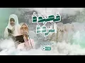 Download Lagu 🔴LIVE : QOSHIDAH BURDAH PONPES TSUROYYA AL FALAH PUTRI