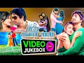 Lagu MERO MANKO SAATHI || Superhi Nepali Movie Video JukeBox || Rajesh Hamal, Jiban Luitel, Aayush