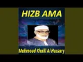 Download Lagu Sourate At Takwir (Mojawad)