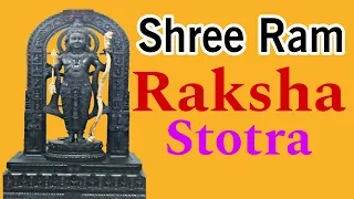 worlds powerfull ram mantra shree rama raksha stotra
