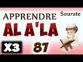 Download Lagu Apprendre sourate Al A’la 87 [Sabih] (Répété 3 fois) cours tajwid coran [learn surah 87]