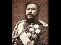 ipo lei manu