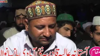ya shah e jilani pa day khair mangti noon qwali
