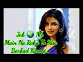 O Dil Thod Ke Hasti Ho Mera | Bewafai Song | Bewafai Song Hindi | Hindi Sad Song | Hidi Bewafai Song