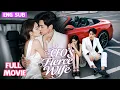 Download Lagu ENGSUB| Poor Girl Chosen as the CEO's Wife by Accident, But Before the Divorce, They Fell in Love!💘