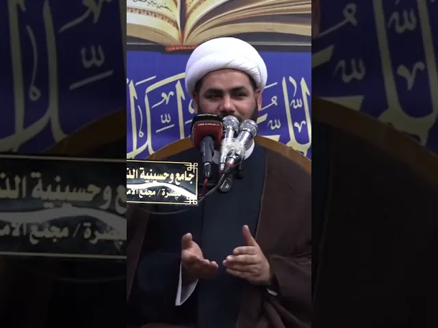 ⁣سيرة اهل البيت عليهم السلام #الشيخ_رائد_الساعدي