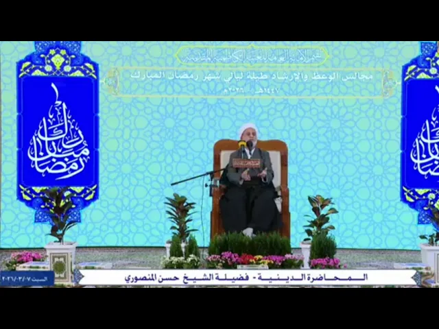 ⁣التدخل الالهي في الصراع بين الحق والباطل/ كلام محفز استمع اليه 
