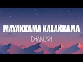 MAYAKKAMA KALAKKAMA - LYRICS | THIRUCHITRAMBALAM | DHANUSH | ANIRUDH RAVICHANDER