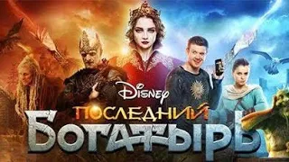 فیلم آخرین جنگجو 3 2021 دوبله فارسی 