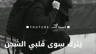 ناشدتها يا غربتي حالات واتس اب جهادية حزينه اناشيد اسلامية حزينه عن الفراق مقاطع جهادية حزينة 