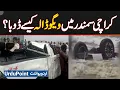 Download Lagu How Did VIGO DALA Sink In The Karachi Sea? Who Is the Owner of VIGO DALA? Karachi Sea View Incident