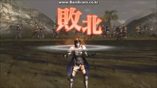 Dynasty Warrior 7 Wang Yi Wang Yuanji Ryona 