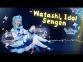 【Tea】Watashi, Idol Sengen 私、アイドル宣言 [Dance Cover]