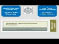 Parallel Programming Synchronization - Atomic construct