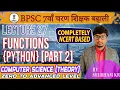 Lecture 27 Functions Part 2 BPSC TRE 7th Phase Computer Science Shubham Kumar