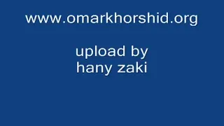 تتر فيلم صابرين للفنان عمر خورشيد 