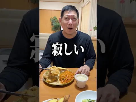 両親にいい報告をすることはできませんでした。。。