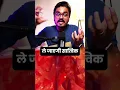 Download Lagu Power of Durga Saptashati🔥 | Navratri Sadhana #shorts