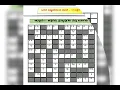 Lagu SSLC science important question and answer learning with game. part 1