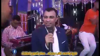 ردي وقولي ياطبليه تألق غير عادي من كروان الصعيد من مليونيه الغالي احمد غلاب  ردي وقولي ياطبليه تألق غير عادي من كروان الصعيد من مليونيه الغالي احمد غلاب