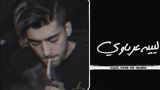 اغاني ليبيه استكنان انساني يازمان انسى نسيته كيف ما نساني انساني يازمان دندنها