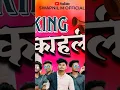 Download Lagu TARPA KING MUSICAL DJ.🌹tarpa king musical dj.🌱 swapnil musical 🎵💯.