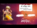 Marathi Wedding Invitation blank Template | Wedding Invitation Video | #6