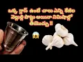 Download Lagu 👉వామ్మో ఇన్ని రోజులు ఇది తెలియక ఎంత బాధ పడ్డాము శ్రమను తగ్గించి #Telugu kitchen tips 😱😱