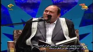 سورة  النور والضحى والشرح والفاتحة     تلاوات  إيران    الطبيب أحمد أحمد نعينع دندنها