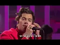 [한글자막라이브] Harry Styles - Watermelon Sugar
