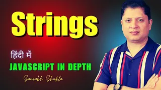 Strings string pool string interning JavaScript in Depth