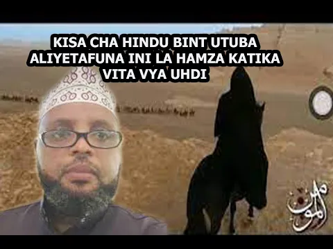 Download MP3 KISA CHA HINDU BINT UTUBA ALIYETAFUNA INI LA HAMZA KATIKA VITA LA UHDI //SHEIKH OTHMAN MAALIM