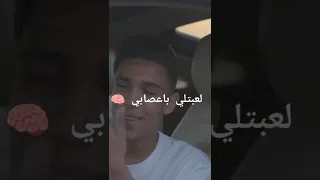 قلوب مريضة ناقصة طيبة    دندنها