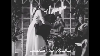 حالات واتس اب لما شوفك بنسى عاتبك وائل جسار دندنها
