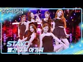 Download Lagu STAYC – 빨간 구두 아가씨 [불후의 명곡2 전설을 노래하다/Immortal Songs 2] | KBS 250913 방송