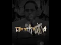 Download Lagu Bhim Song New Status 2021| #Bhim_Song_Status| Royal Marathi Tube|Bhima ghe punha Janm tu|#jay_bhim