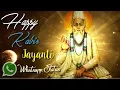 Download Lagu Sant Kabir Jayanti Whatsapp Status 2018