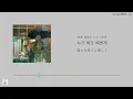 日本語字幕【 Hate that... (Feat. 태연) 】 KEY