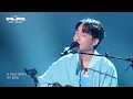 Roy Kim - No More Encore (The Seasons) | KBS WORLD TV 260424