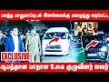 Download Lagu பலத்த பாதுகாப்புடன் இலங்கைக்கு அழைத்து வரப்பட்ட ஆபத்தான ஐவர் | Gale butler padme gang