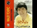 Mahlaha El Samra - Walid Toufic